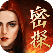 迷城探案录1谁是凶手v1.5