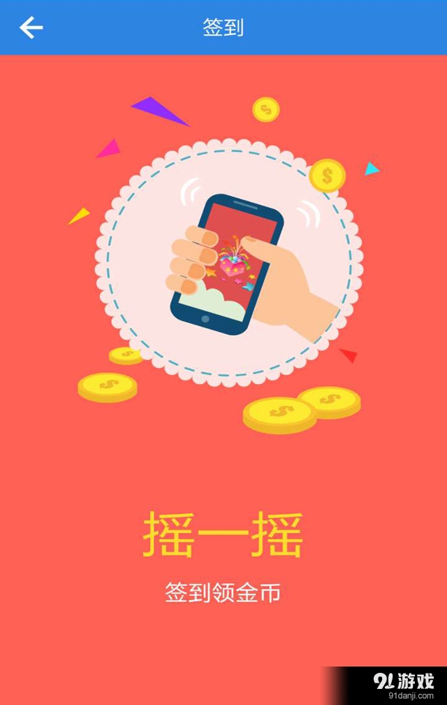 微泗洪v3.3.5截图4