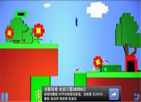 卡米复古彩虹岛v2.13截图4