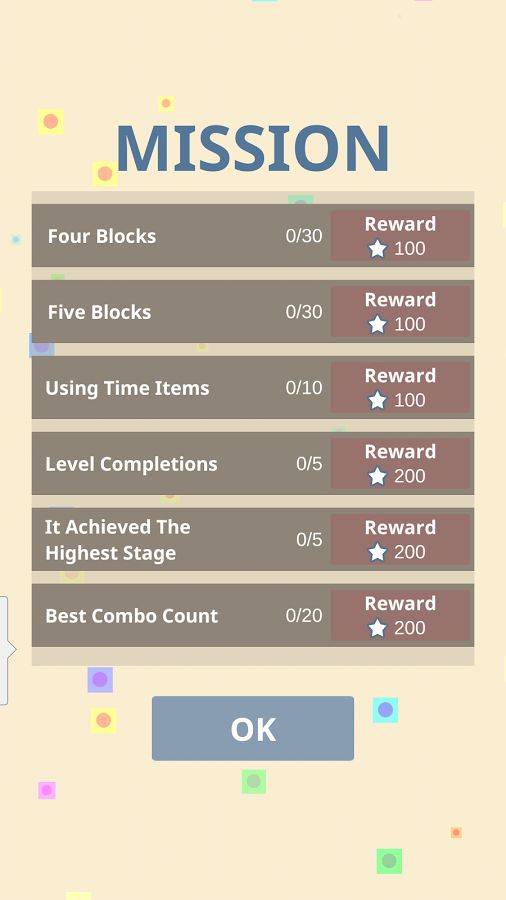 双触消除v1.7截图3