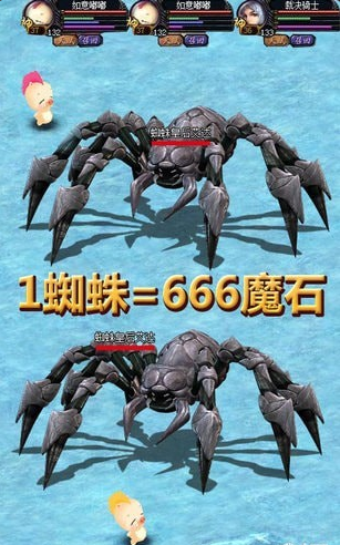 魔界封神v1.3.6.36截图1