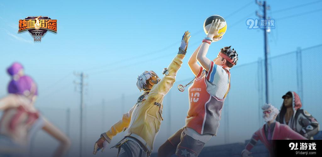 热血街篮CNv1.7.10截图5