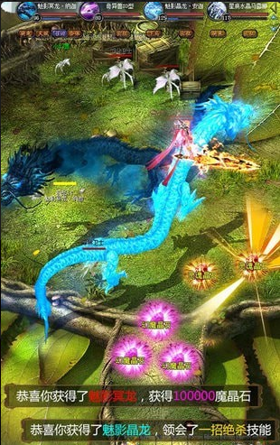 魔界封神v1.3.6.36截图2