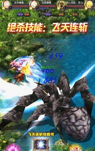 魔界封神v1.3.6.36截图3