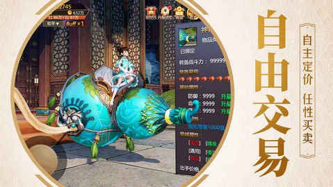 万仙古穹v1.7截图1