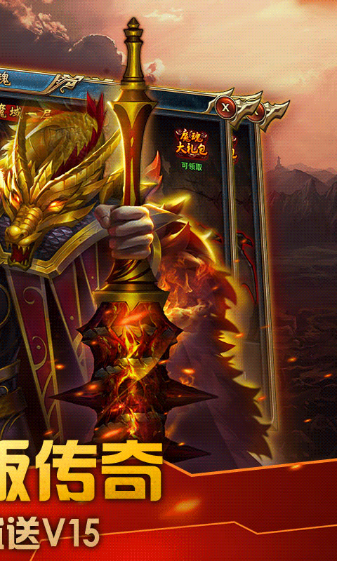 斩人无双v1.113.005截图4