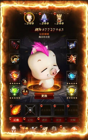 魔界封神v1.3.6.36截图4