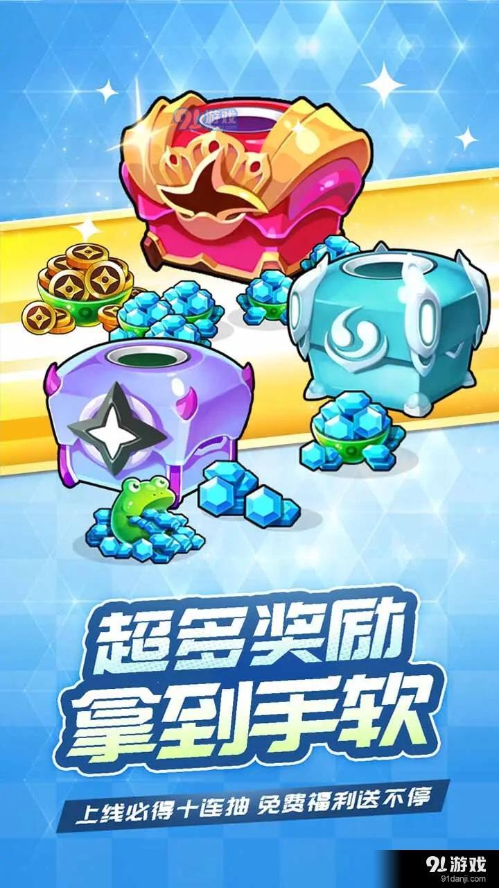 忍术对决B服v2.8截图4