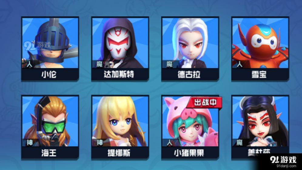 微观战争v1.6截图1