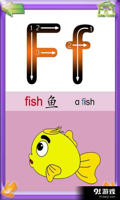 趣味英语v6.11.5截图3