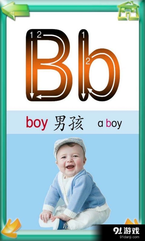 趣味英语v6.11.5截图2