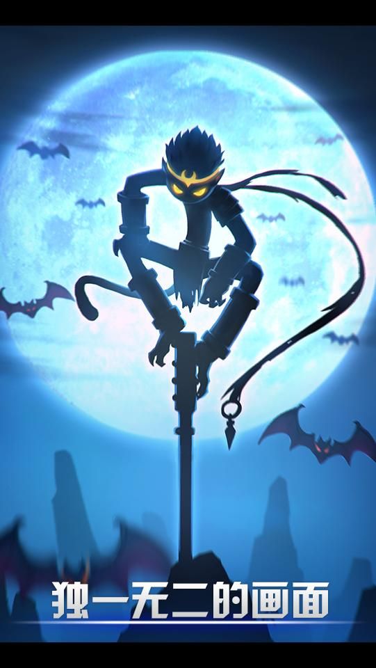 自由联盟火柴人v5.7截图1