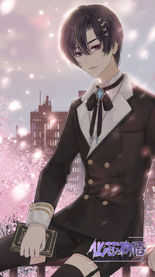 化芯物语v1.3.6截图2