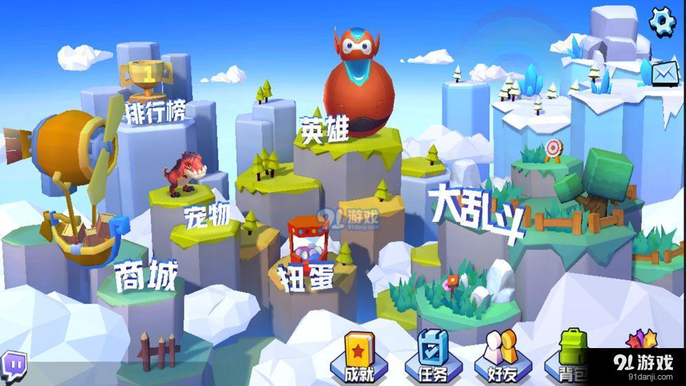 微观战争v1.6截图2