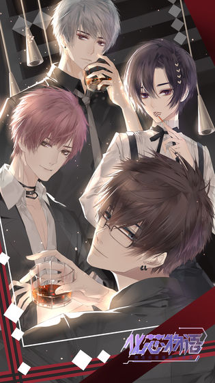 化芯物语v1.3.6截图1