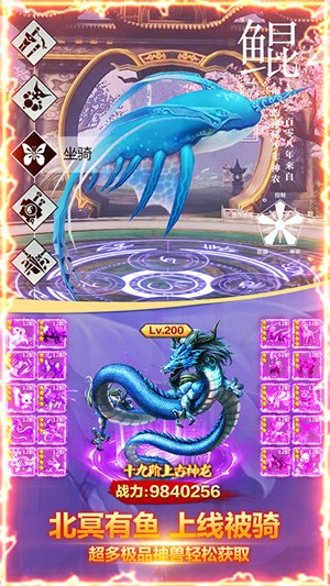 仙凡传满v版v2.15截图3