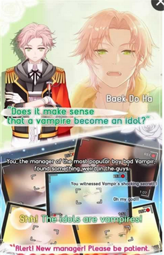 吸血鬼偶像组合v1.29截图4