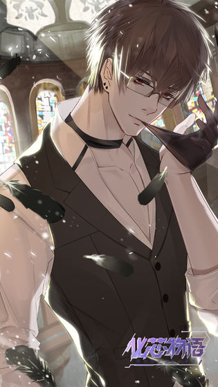 化芯物语v1.3.6截图4