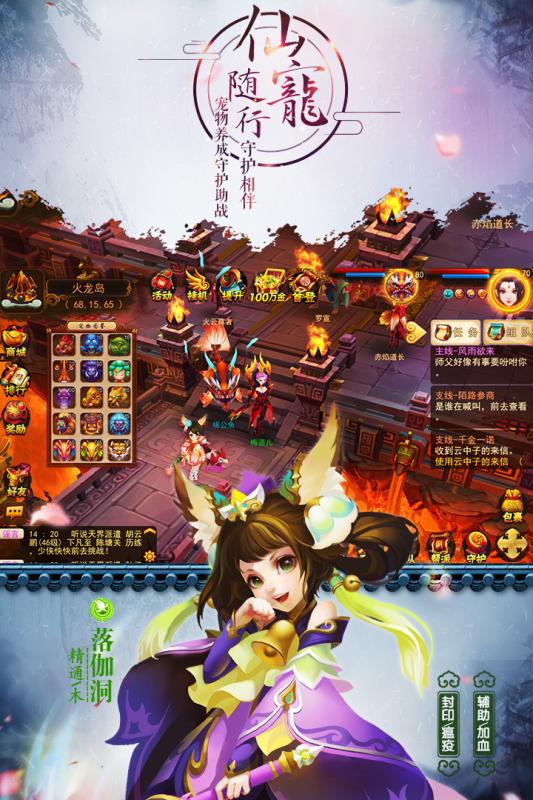 道无v12.26.6截图3