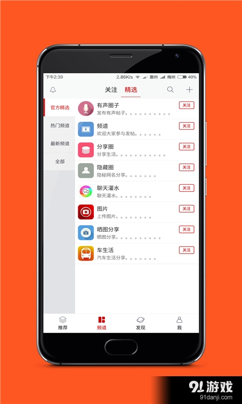 赏赏v1.3.10截图2