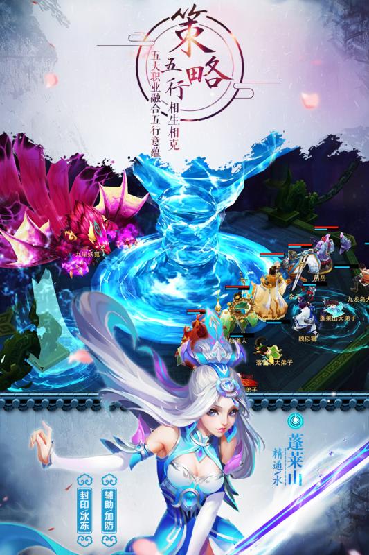 道无v12.26.6截图2