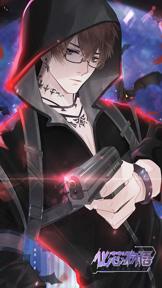 化芯物语v1.3.6截图3