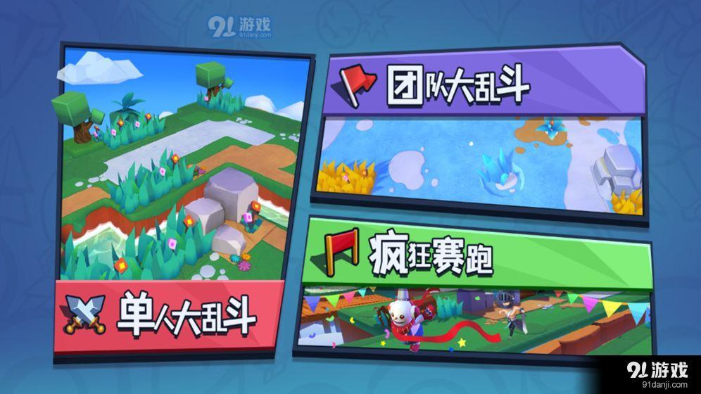 微观战争v1.6截图3