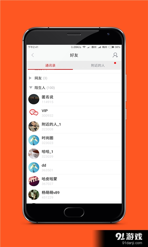 赏赏v1.3.10截图5
