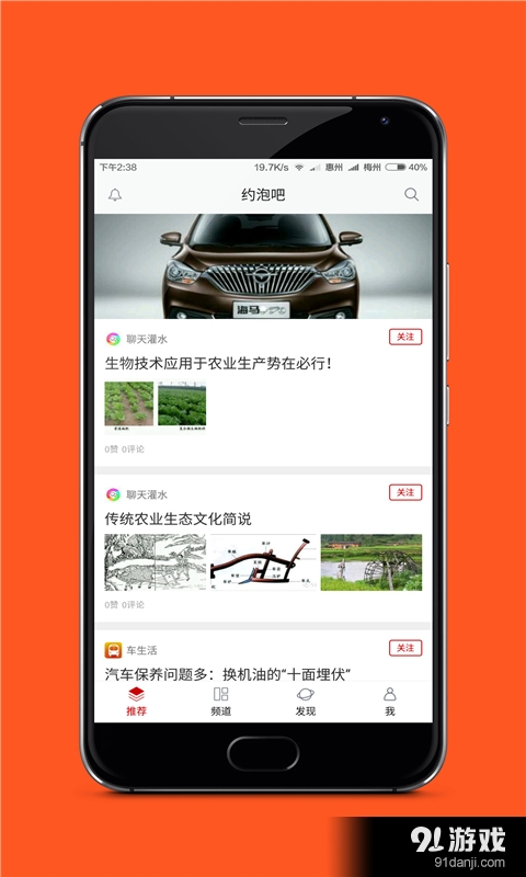 赏赏v1.3.10截图1