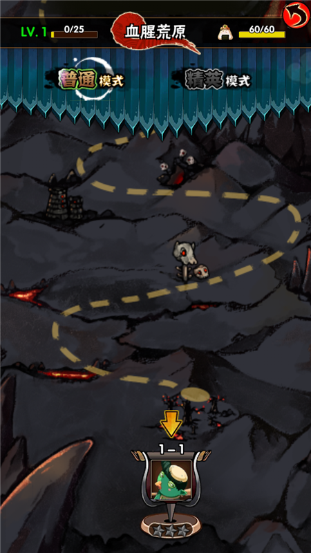 百妖叛乱v1.6截图2