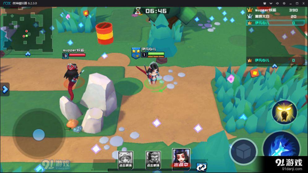 微观战争v1.6截图4