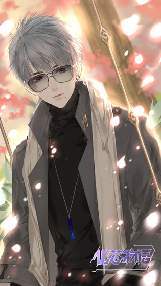 化芯物语v1.3.6截图5