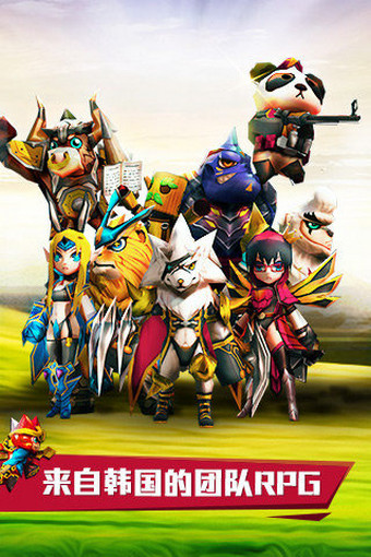 契约兵团游戏v1.8.10截图2