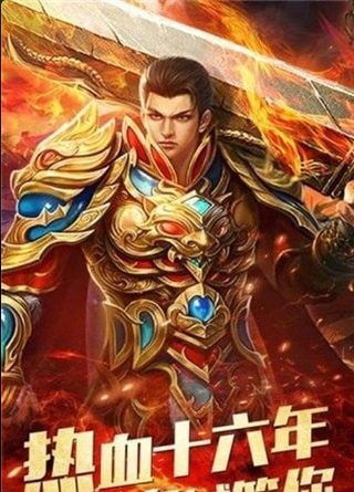 威风神途v1.5.3截图1