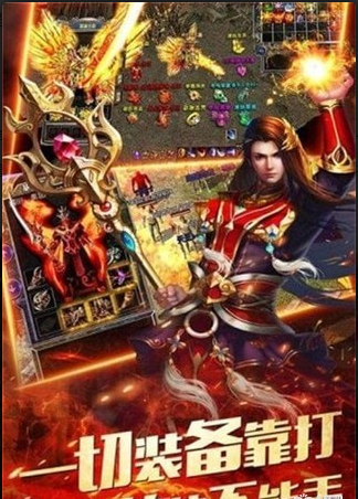 威风神途v1.5.3截图2