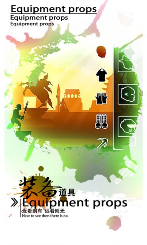 秘境探奇破解版v1.3.6截图4