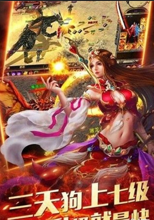 威风神途v1.5.3截图3