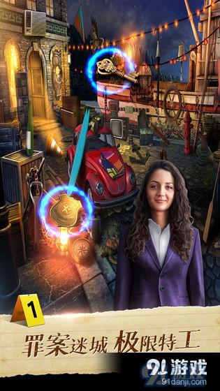 迷城探案录1谁是凶手v1.5截图2