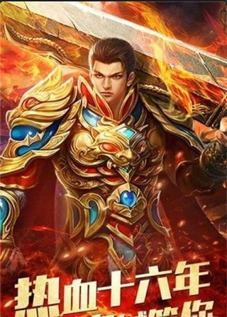 威风神途v1.5.3截图4