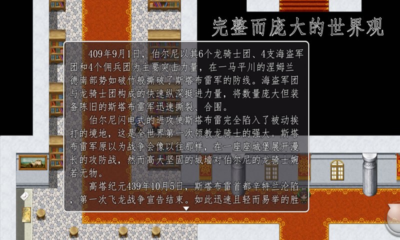 天使不会说谎v6.4.6截图1