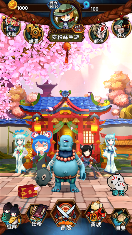 百妖叛乱v1.6截图3