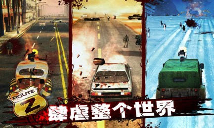 自由之路Zv1.7截图1