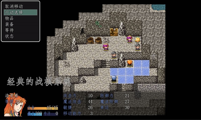 天使不会说谎v6.4.6截图3