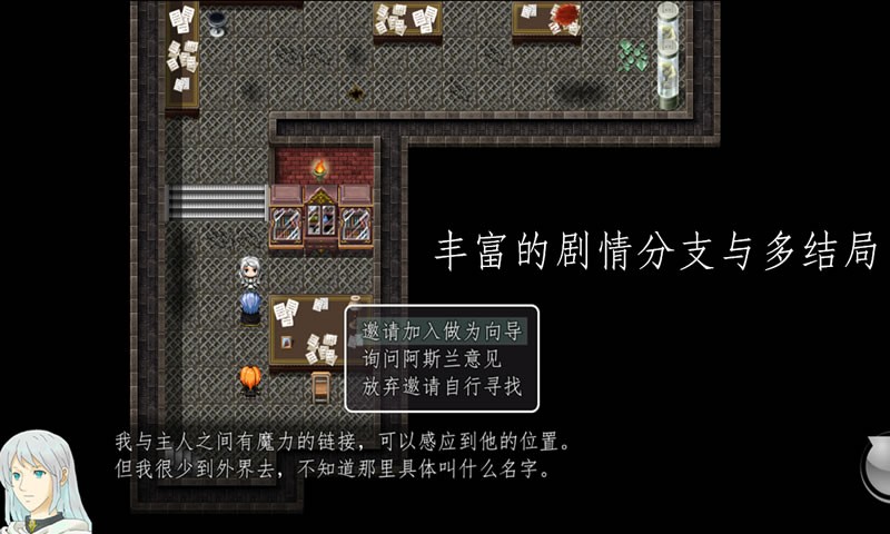 天使不会说谎v6.4.6截图2