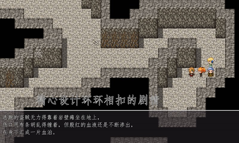 天使不会说谎v6.4.6截图5