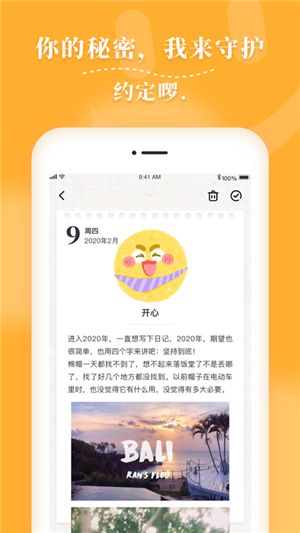 毛滚滚日常安卓版v1.12.12截图3