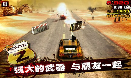 自由之路Zv1.7截图4