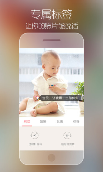 宝宝树时光v8.18.3截图3