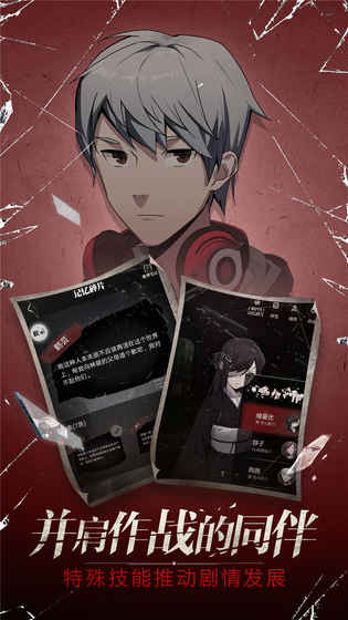 零下记忆v1.3.7截图3