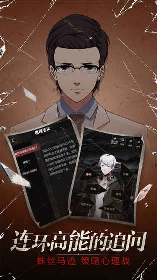 零下记忆v1.3.7截图4